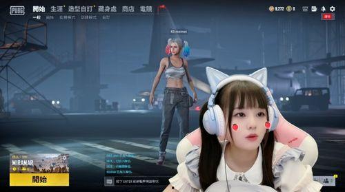 爆料火线妹视频,揭秘游戏幕后故事  第1张