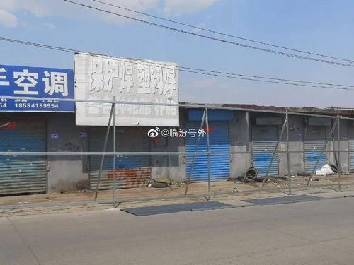 临汾河汾路最新爆料,焕新升级，城市交通新动脉即将启航  第3张