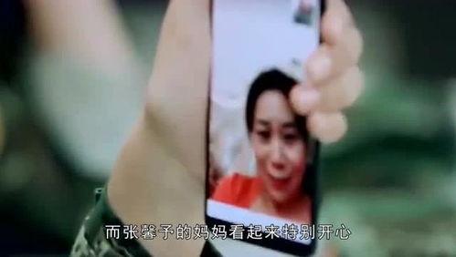 何捷妈妈爆料了吗视频,揭秘背后真相  第1张