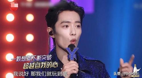 肖战和那英最新爆料,揭秘娱乐圈幕后故事  第2张