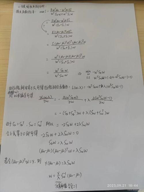 吃瓜日记第三季全集免费观看,揭秘娱乐圈风云，免费畅享精彩瞬间  第2张