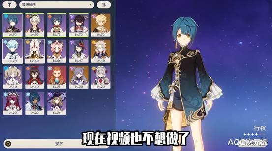 原神玩家最新爆料视频,神秘角色登场，游戏剧情再掀波澜！  第3张